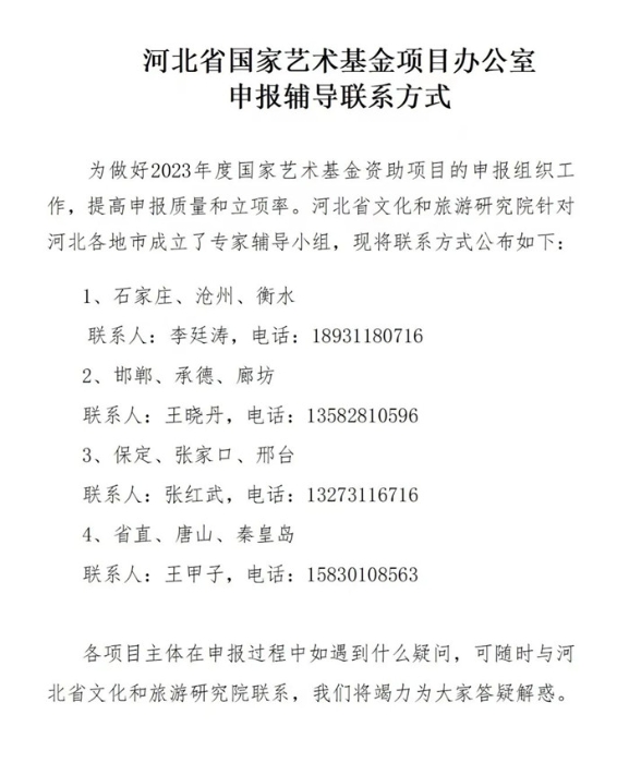 微信图片_20220424160505