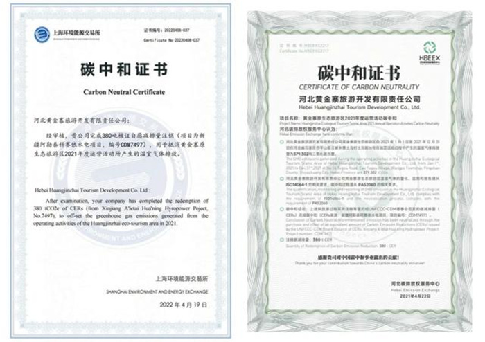 微信图片_20220505105322