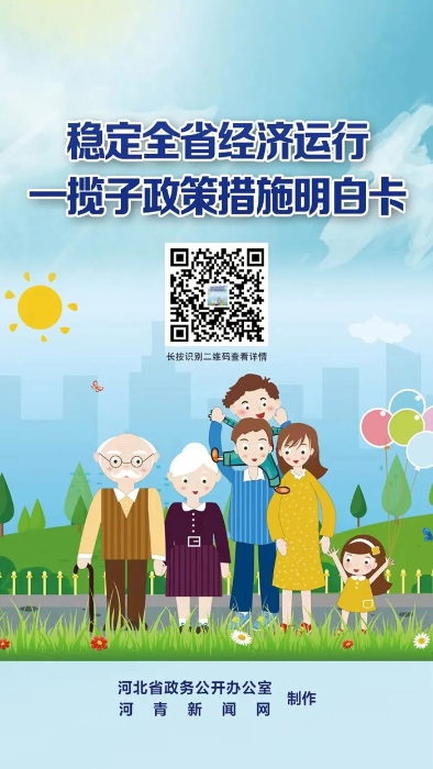 微信图片_20220720174648