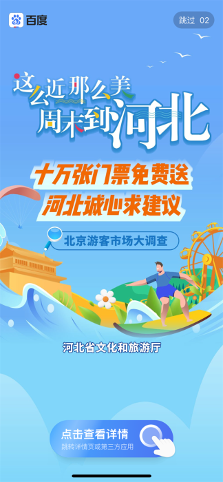 微信图片_20220725153930 微信图片_20220725153930