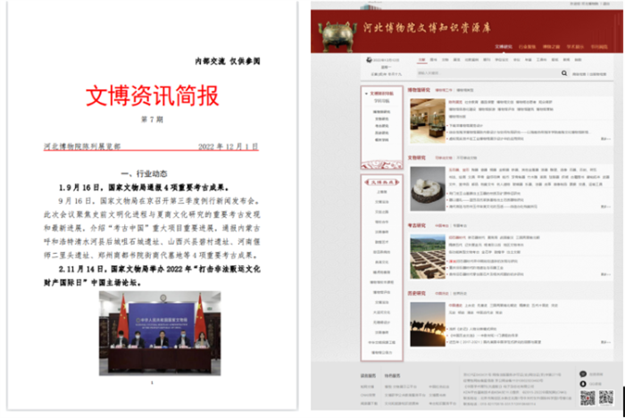 微信截图_20221213160349