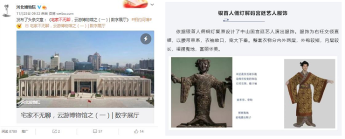 微信截图_20221213160423