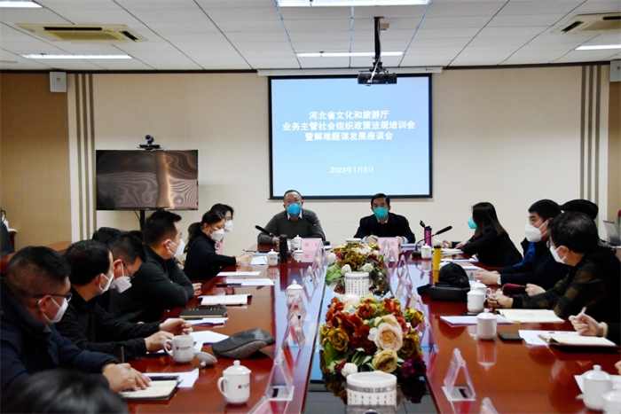 微信图片_20230109144515