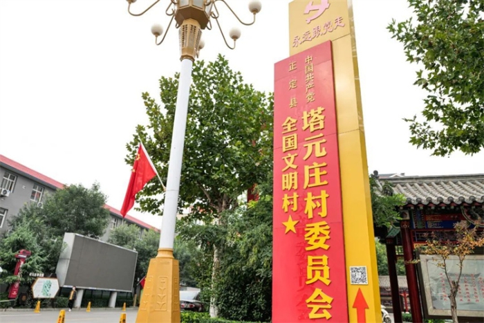 微信图片_20230120164905