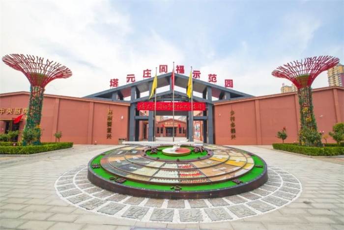 微信图片_20230120164919