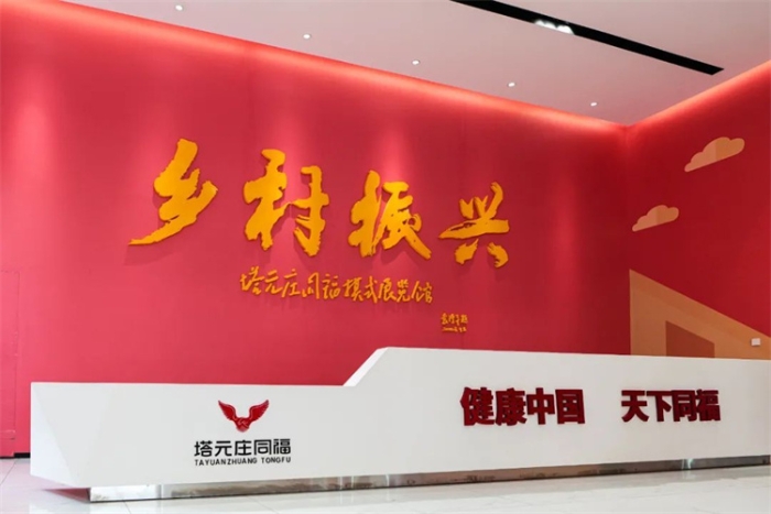 微信图片_20230120164956