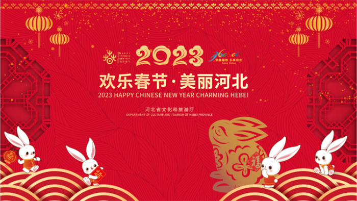 微信图片_20230122220515 微信图片_20230122220515