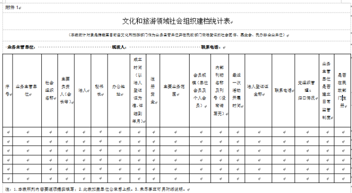 微信截图_20230207095513