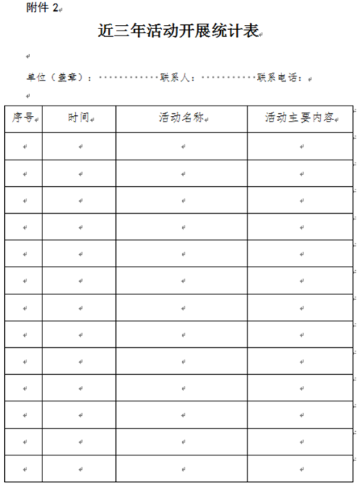 微信截图_20230207094903