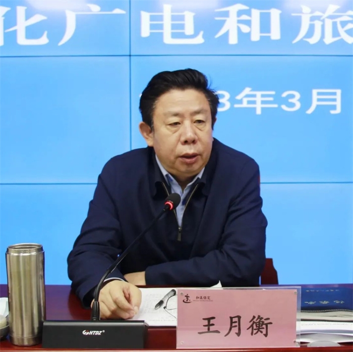 微信图片_20230316143054