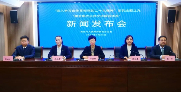 微信图片_20230325220426