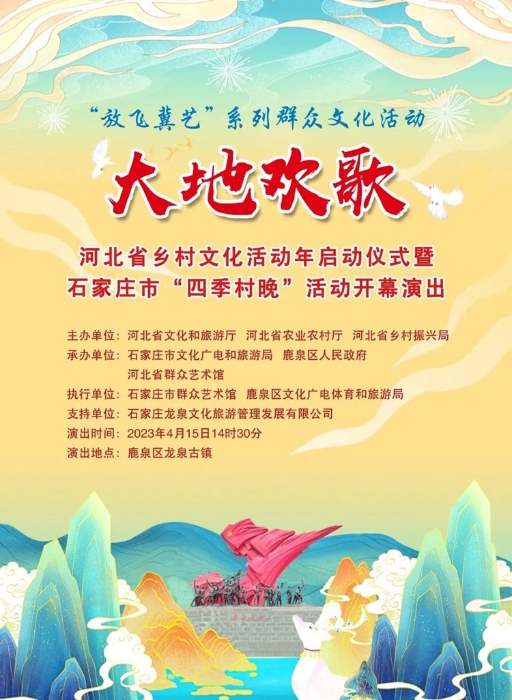 微信图片_20230414092959 微信图片_20230414092959