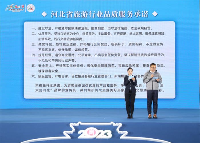 微信图片_20230426221623