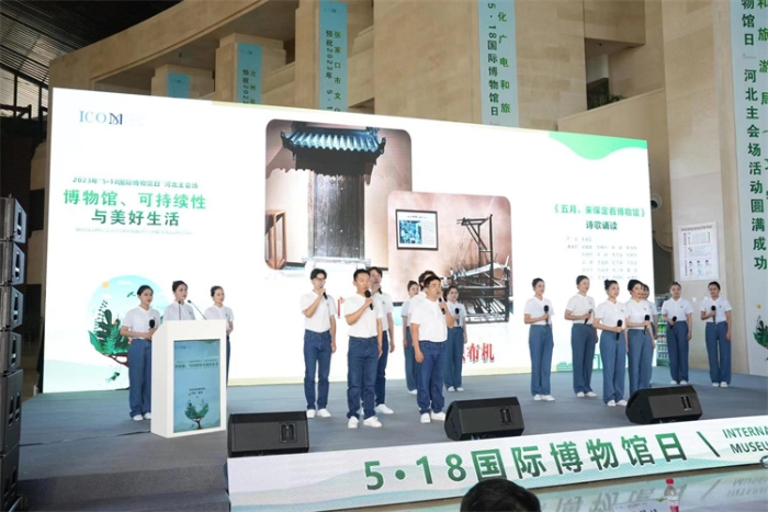 讲解员诗歌诵读:《五月,来保定看博物馆》 讲解员诗歌诵读:《五月,来保定看博物馆》