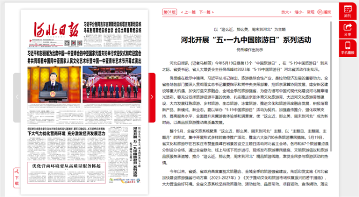 微信图片_20230520094247 微信图片_20230520094247