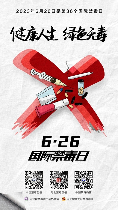 微信图片_20230531195853