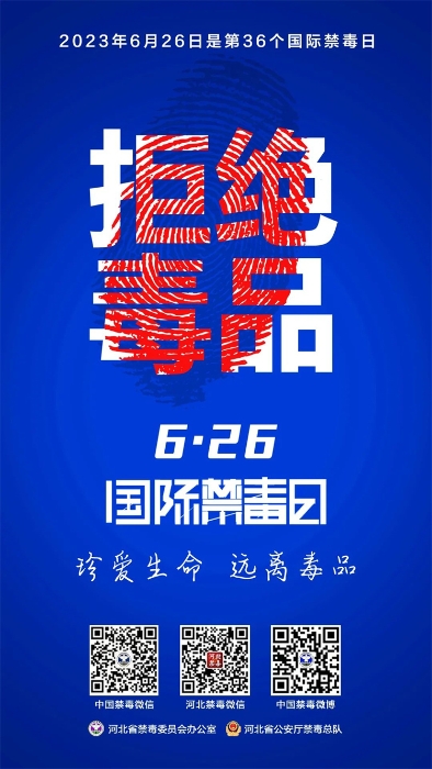 微信图片_20230531195905