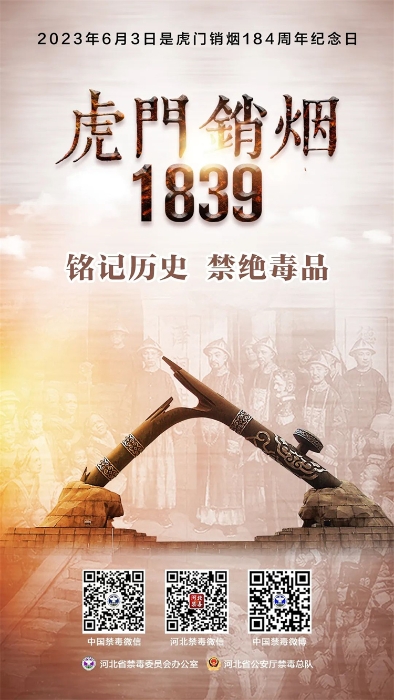 微信图片_20230531195910