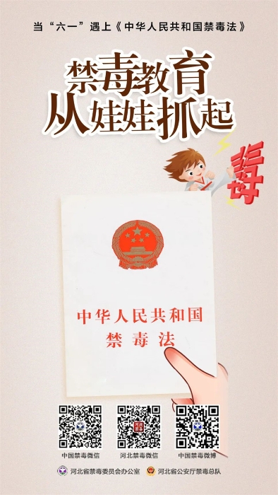 微信图片_20230531195915