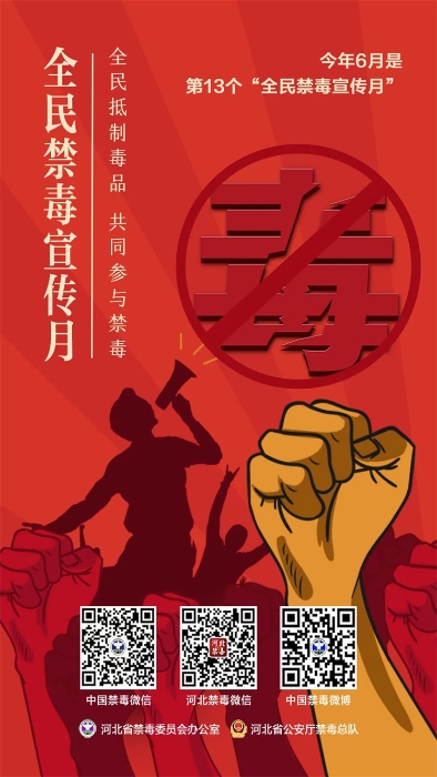 微信图片_20230531195920