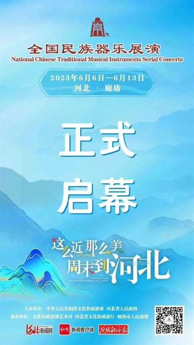 微信图片_20230608064755 微信图片_20230608064755