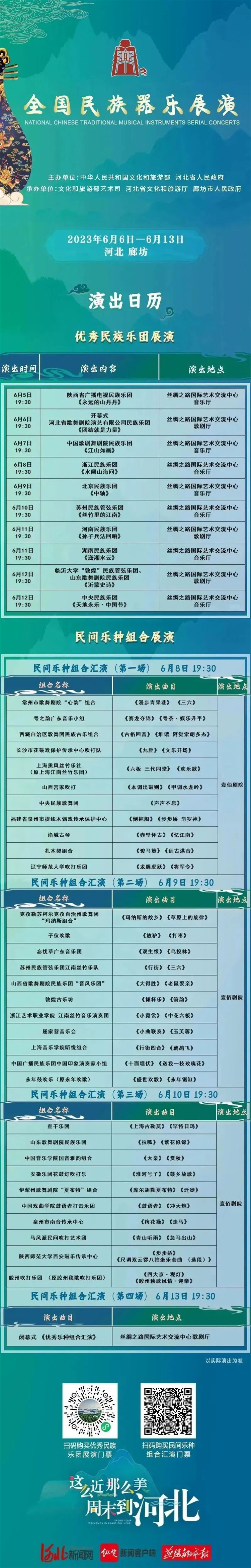 微信图片_20230608064836 微信图片_20230608064836