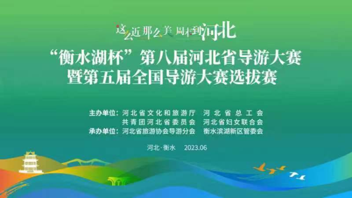 微信图片_20230615092346 微信图片_20230615092346