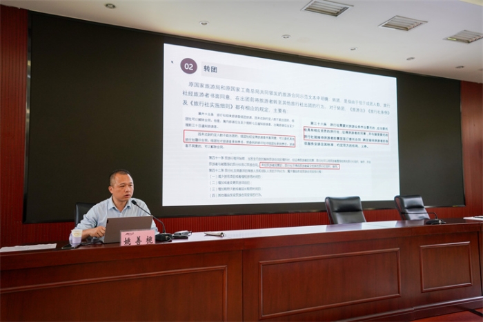 微信图片_20230615163246 微信图片_20230615163246