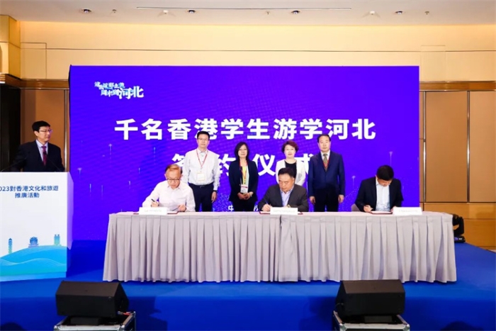 微信图片_20230616102547 微信图片_20230616102547