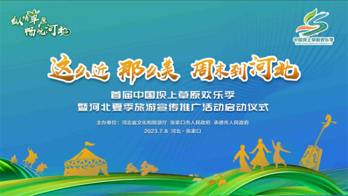 微信图片_20230709191148 微信图片_20230709191148