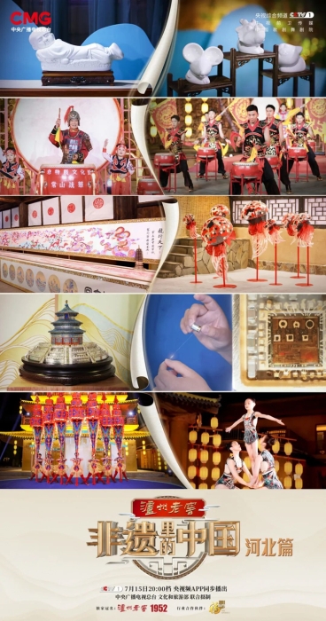 微信图片_20230713174723