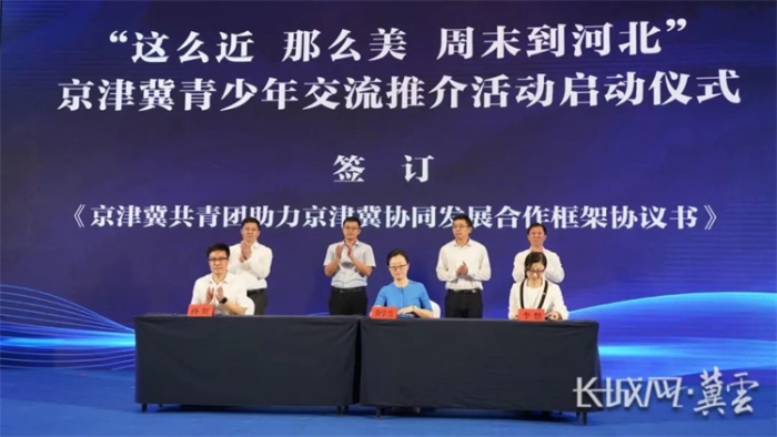 微信图片_20230717092909 微信图片_20230717092909