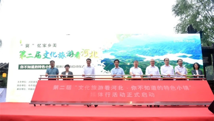 微信图片_20230724112259