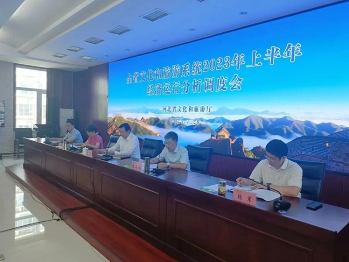 微信图片_20230726232206