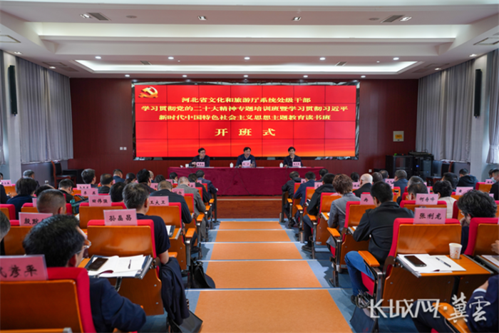 微信图片_20230728164253