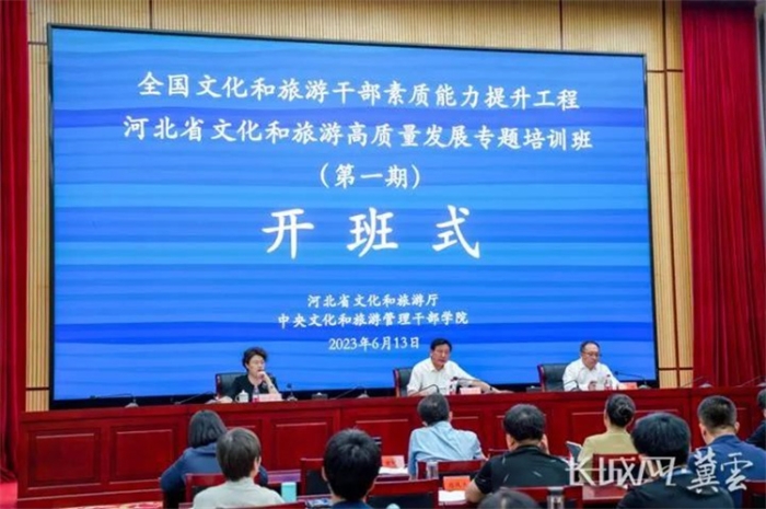 微信图片_20230728164308