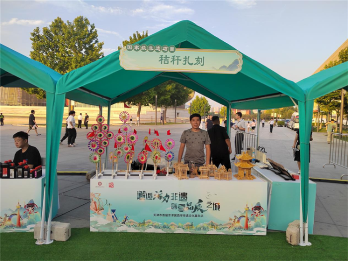 微信图片_20230824085142 微信图片_20230824085142