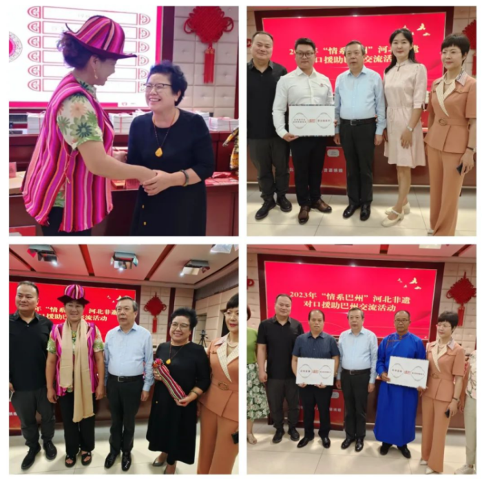 微信截图_20230830215130 微信截图_20230830215130