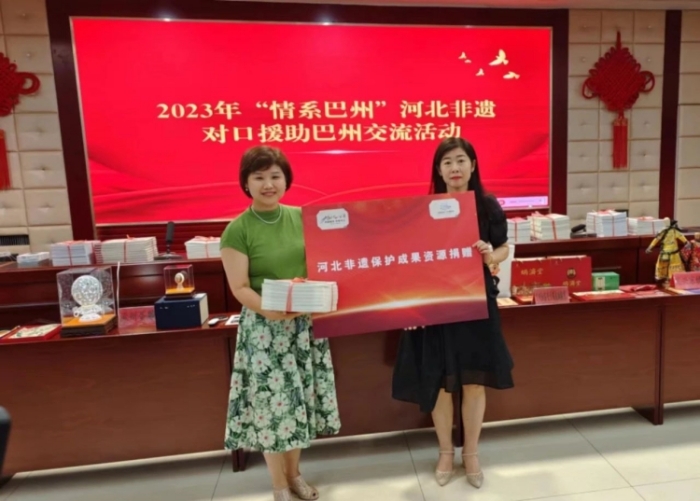 微信图片_20230830214959 微信图片_20230830214959