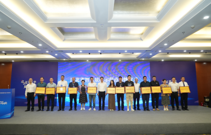 微信图片_20230831113224