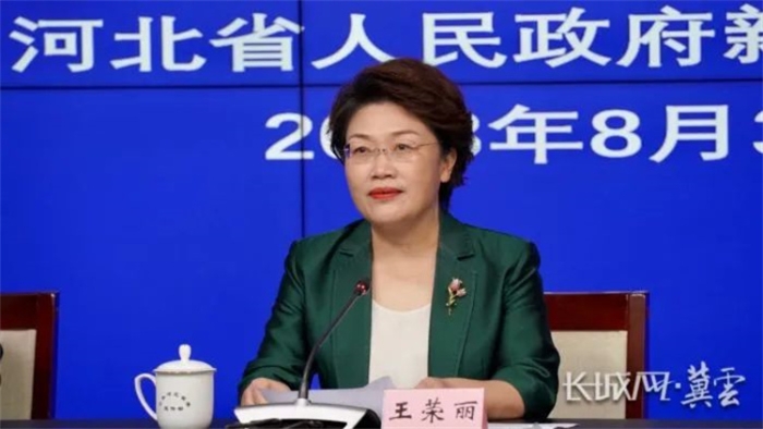 微信图片_20230902133420