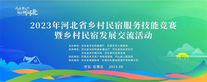 微信图片_20230902133507 微信图片_20230902133507