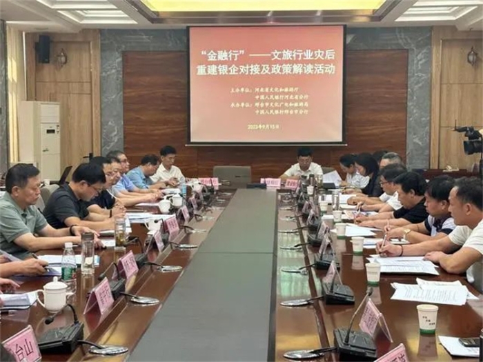 微信图片_20230918104018