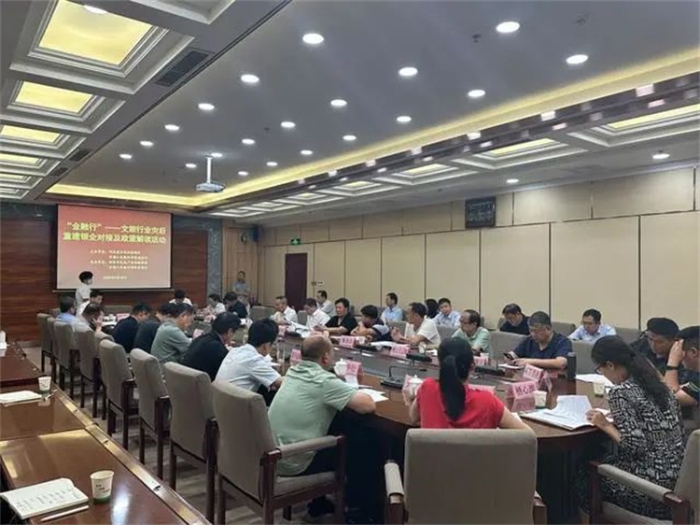 微信图片_20230918104025