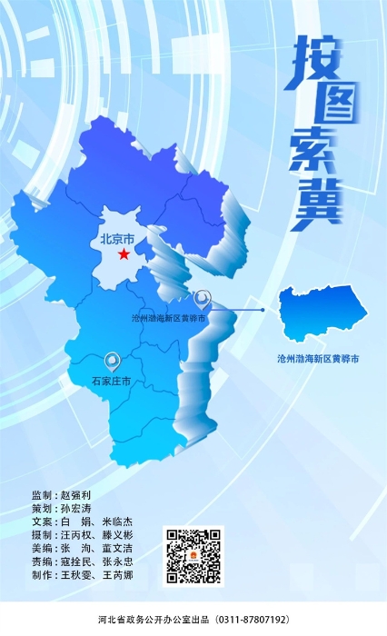 微信图片_20230922155921