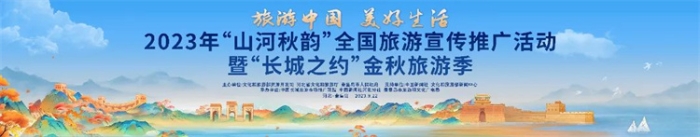 微信图片_20230923141909