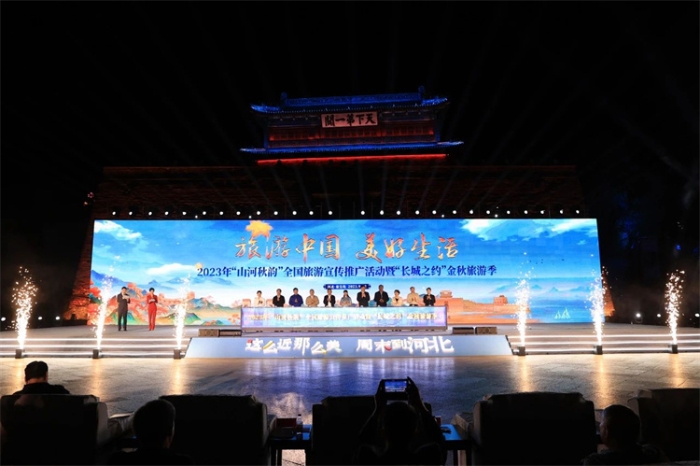 微信图片_20230923141952
