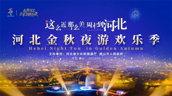 微信图片_20230925102603
