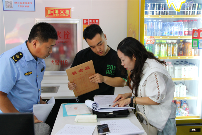 微信图片_20231002220227