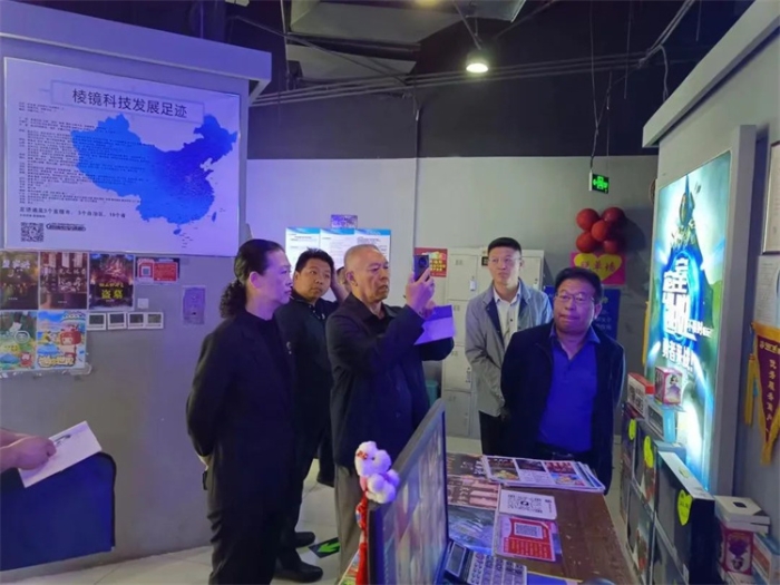 微信图片_20231005193759